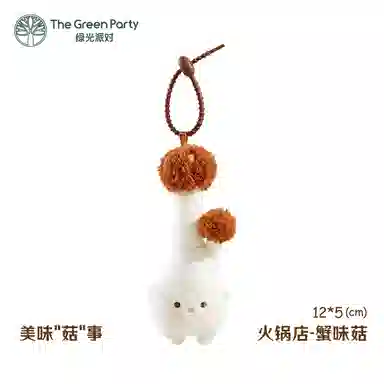 The Green Party 4cm5cm8cm9cm10cm12cm15cm