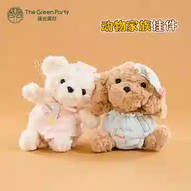 The Green Party 14cm