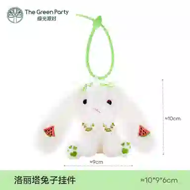 The Green Party 38cm