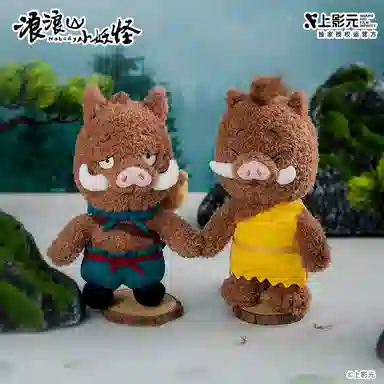 The Green Party 20cm