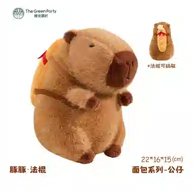 The Green Party 22cm