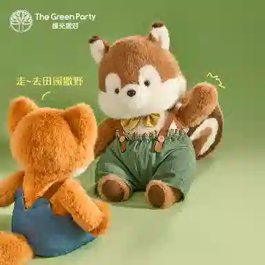 The Green Party 28cm38cm65cm