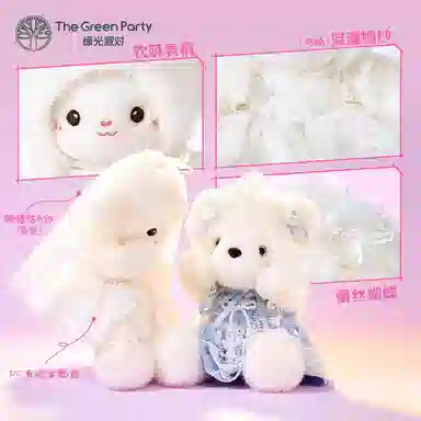 The Green Party 30cm