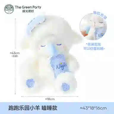 The Green Party 33cm