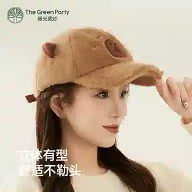 The Green Party 12-35cm