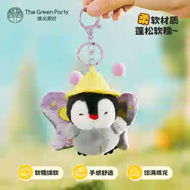 The Green Party 10.5cm