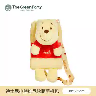 The Green Party x Disney