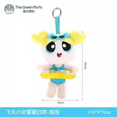 The Green Party 15cm