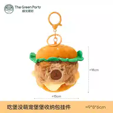 The Green Party 7cm