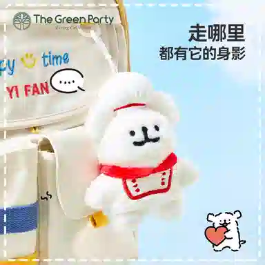 The Green Party 12cm-20cm