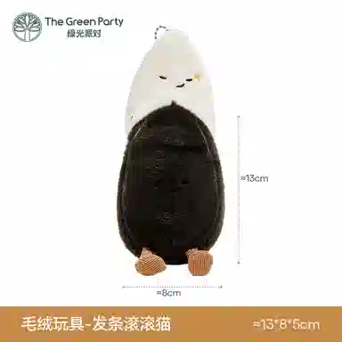 The Green Party 11cm13cm