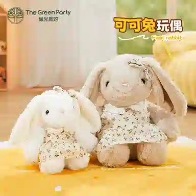 The Green Party 23cm32cm