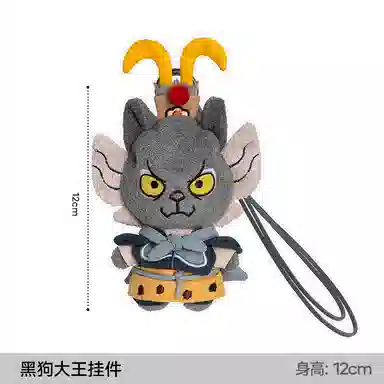 The Green Party 12cm