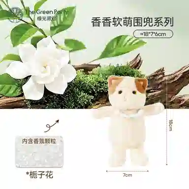 The Green Party 13cm25cm