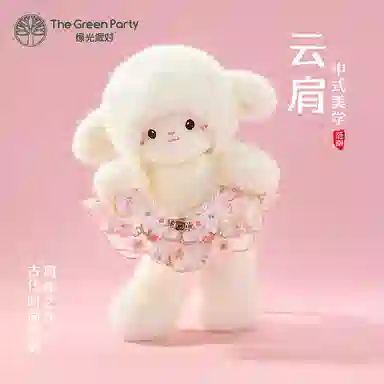 The Green Party 35cm