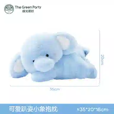 The Green Party 25cm