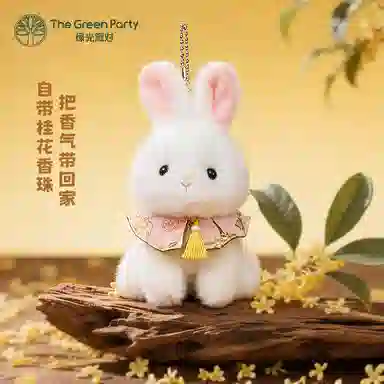 The Green Party 9cm15cm17cm18cm