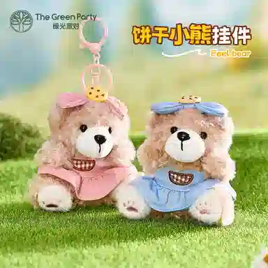 The Green Party T 10cm