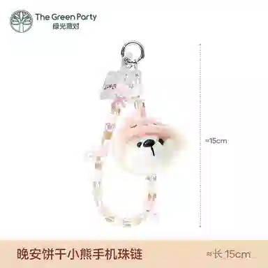 The Green Party 9cm
