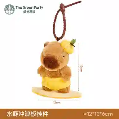 The Green Party 9cm11cm12cm14cm