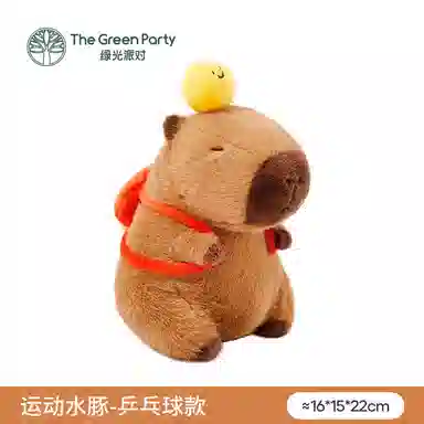 The Green Party 33cm