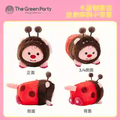 The Green Party loopy 6cm