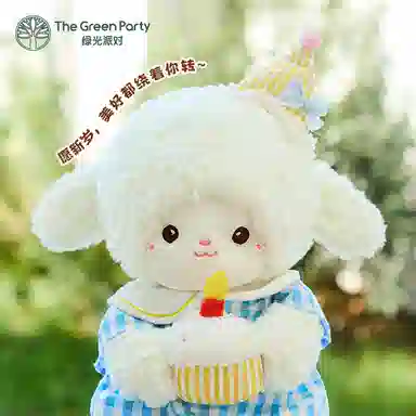 The Green Party 22cm