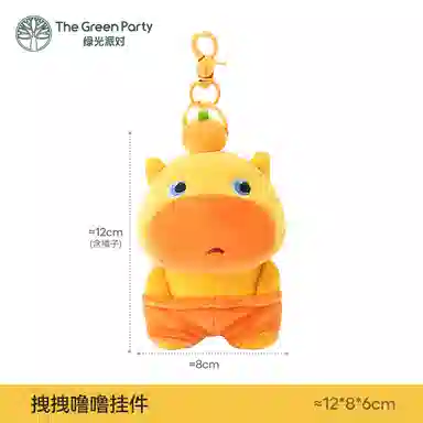 The Green Party 23cm