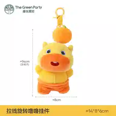 The Green Party 23cm