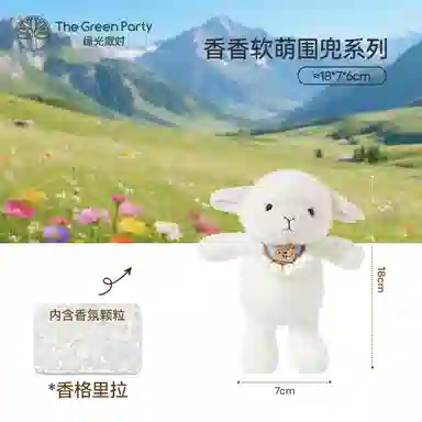 The Green Party 13cm25cm