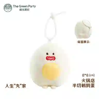 The Green Party 4cm5cm8cm9cm10cm12cm15cm