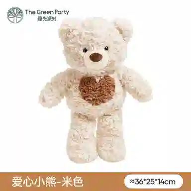 The Green Party 25cm36cm