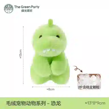 The Green Party 13cm