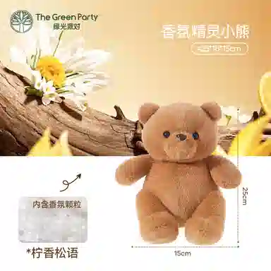 The Green Party 25cm