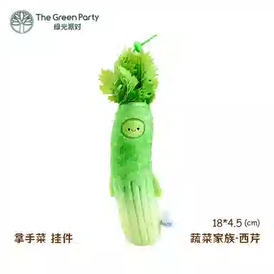The Green Party 12cm15cm17cm18cm20cm25cm30cm