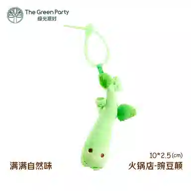 The Green Party 4cm5cm8cm9cm10cm12cm15cm