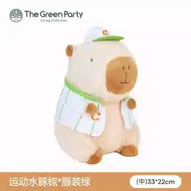 The Green Party 20-50CM