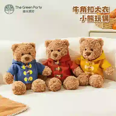 The Green Party 40cm