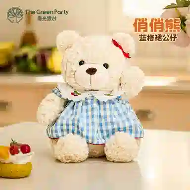 The Green Party 25cm