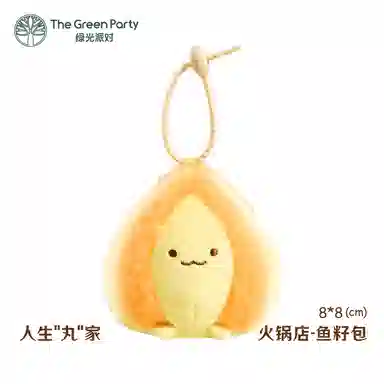 The Green Party 4cm5cm8cm9cm10cm12cm15cm