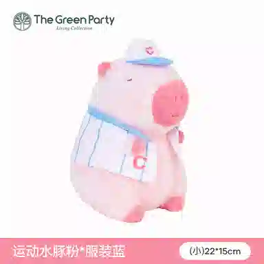 The Green Party 20-50CM