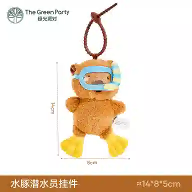 The Green Party 9cm11cm12cm14cm