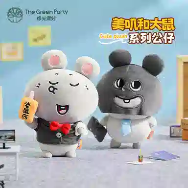 The Green Party 20cm