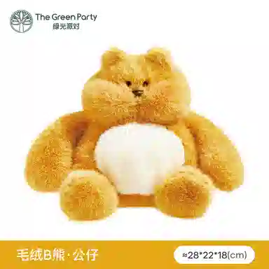 The Green Party 14cm28cm32cm38cm