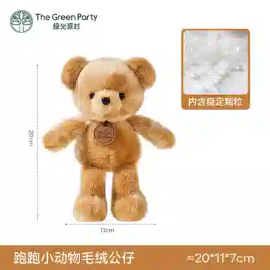 The Green Party 20cm