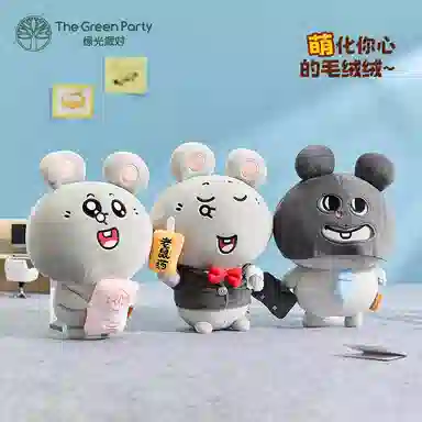 The Green Party 20cm