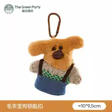 The Green Party city 11cm