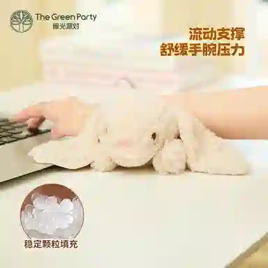 The Green Party 22cm