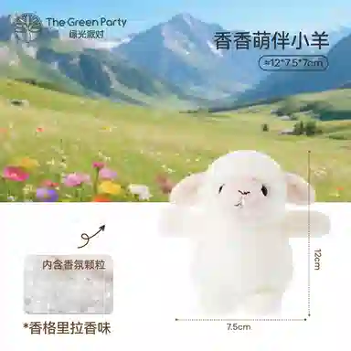 The Green Party 13cm25cm