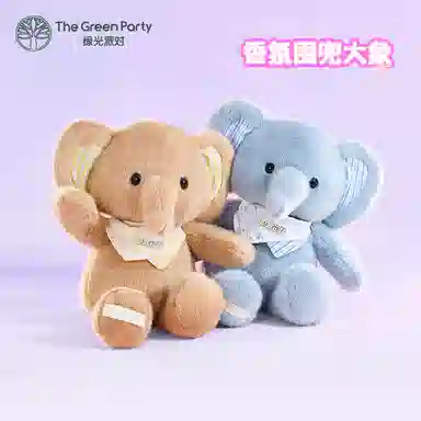 The Green Party 30cm40cm